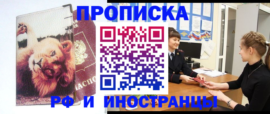 регистрация для школы в Ивановской области