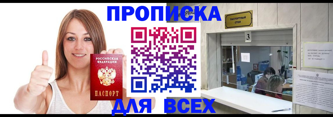 форма 3 в Ивановской области