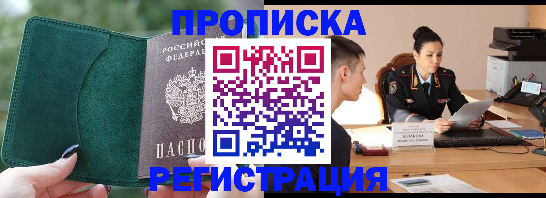 регистрация для школы в Ивановской области